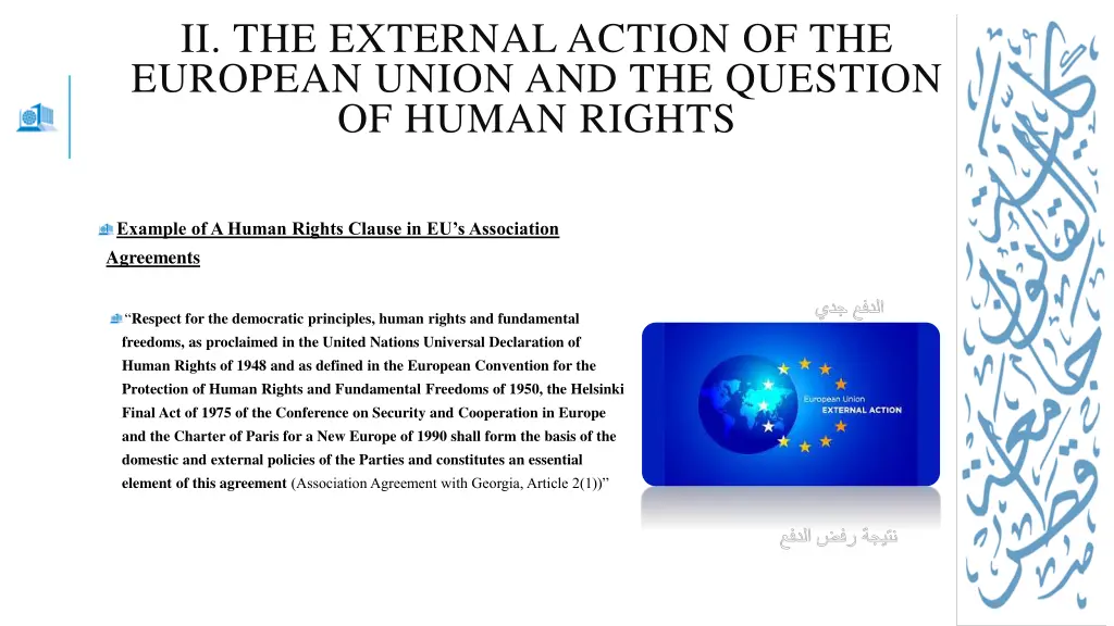 ii the external action of the european union 10
