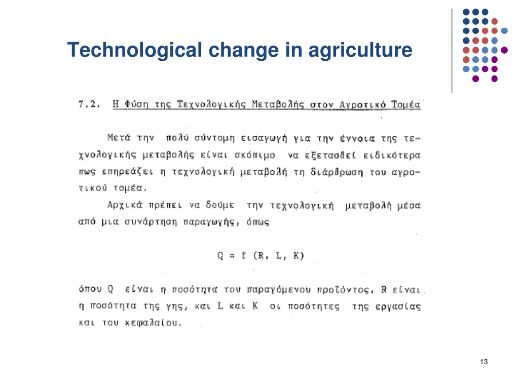 technological change in agriculture