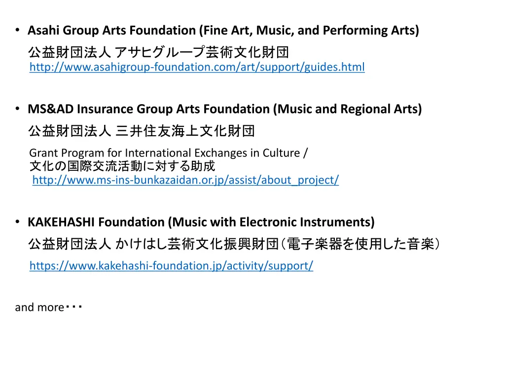 asahi group arts foundation fine art music