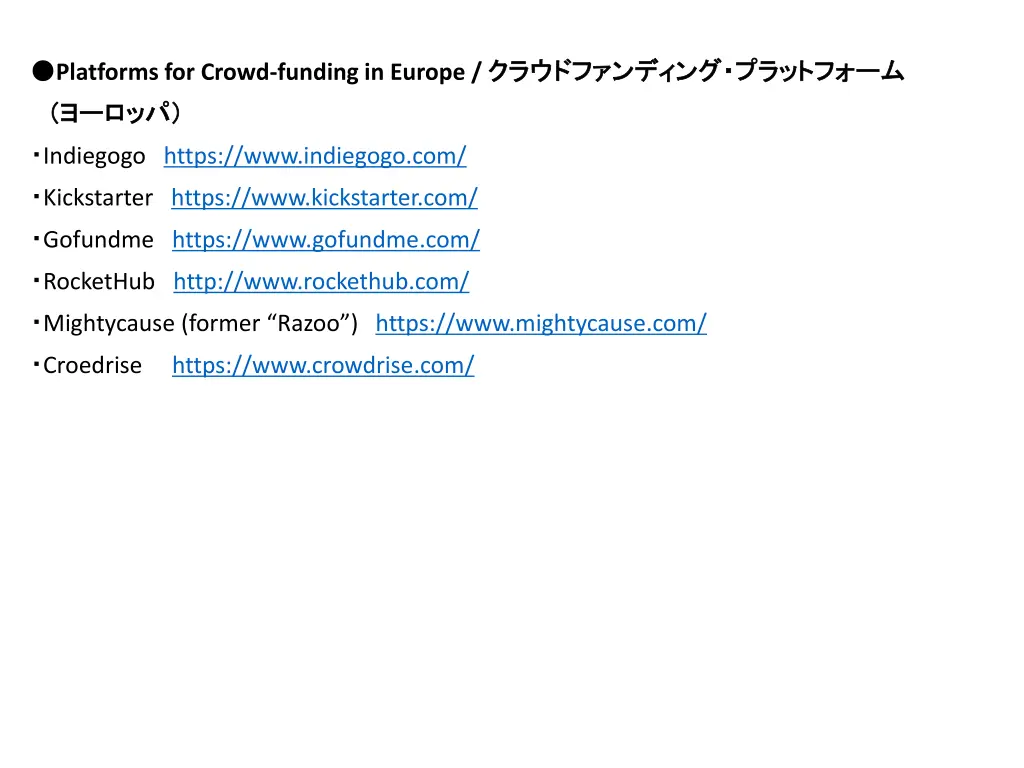 platforms for crowd funding in europe