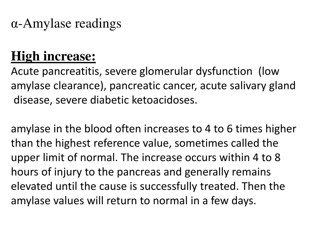 amylase readings
