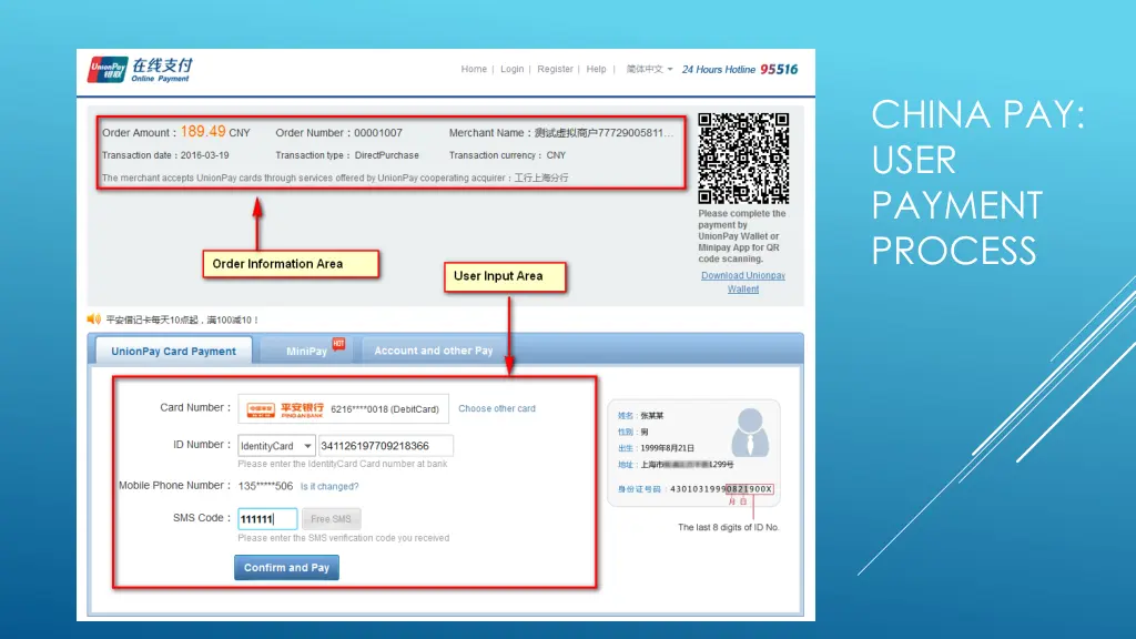 china pay user payment process