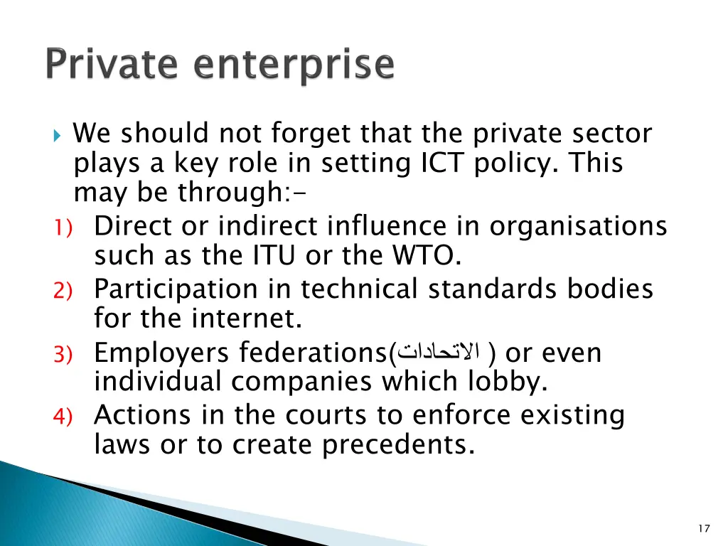 we should not forget that the private sector