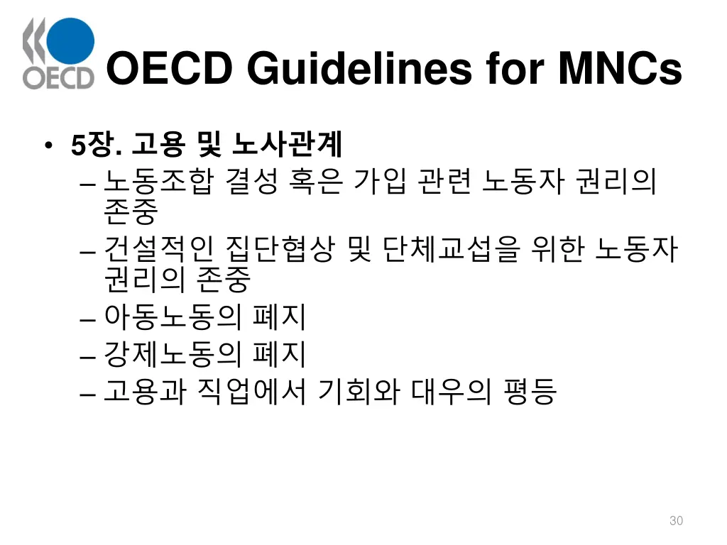 oecd guidelines for mncs 4