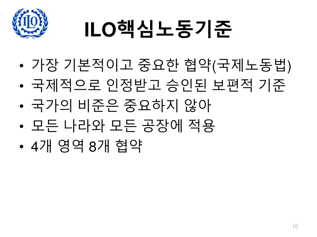 slide10