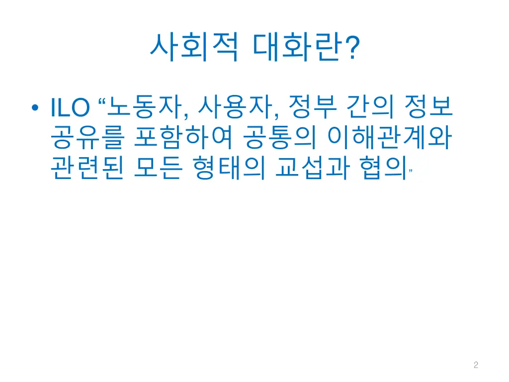 slide2