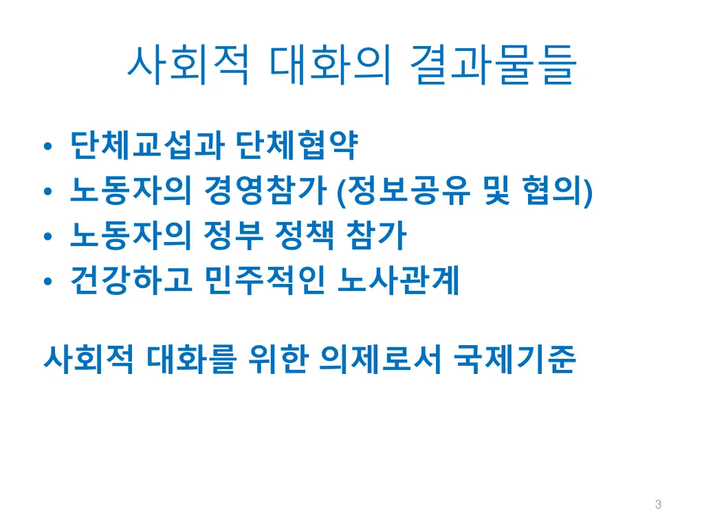 slide3