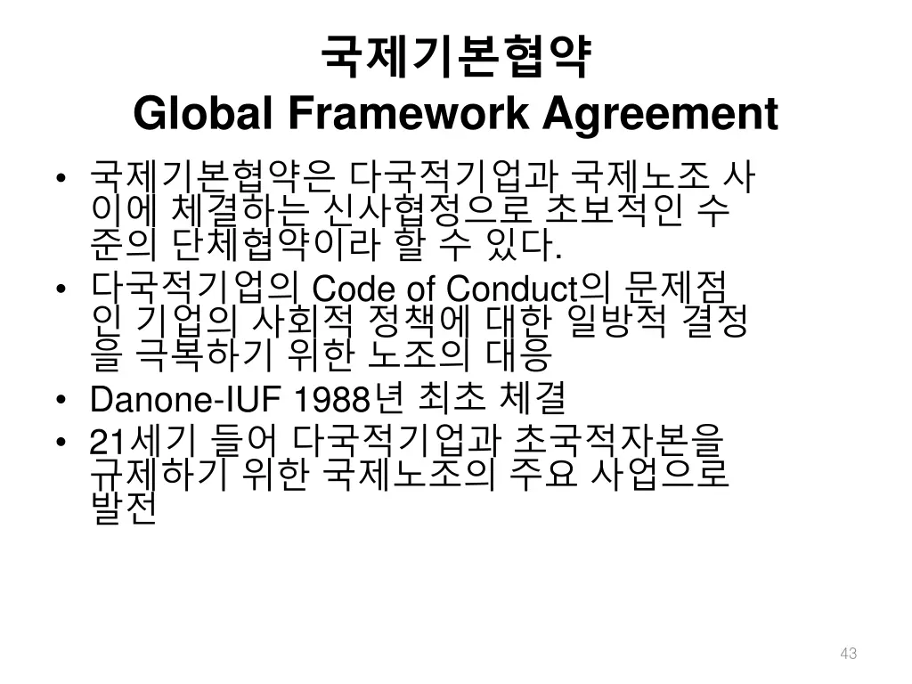 slide43