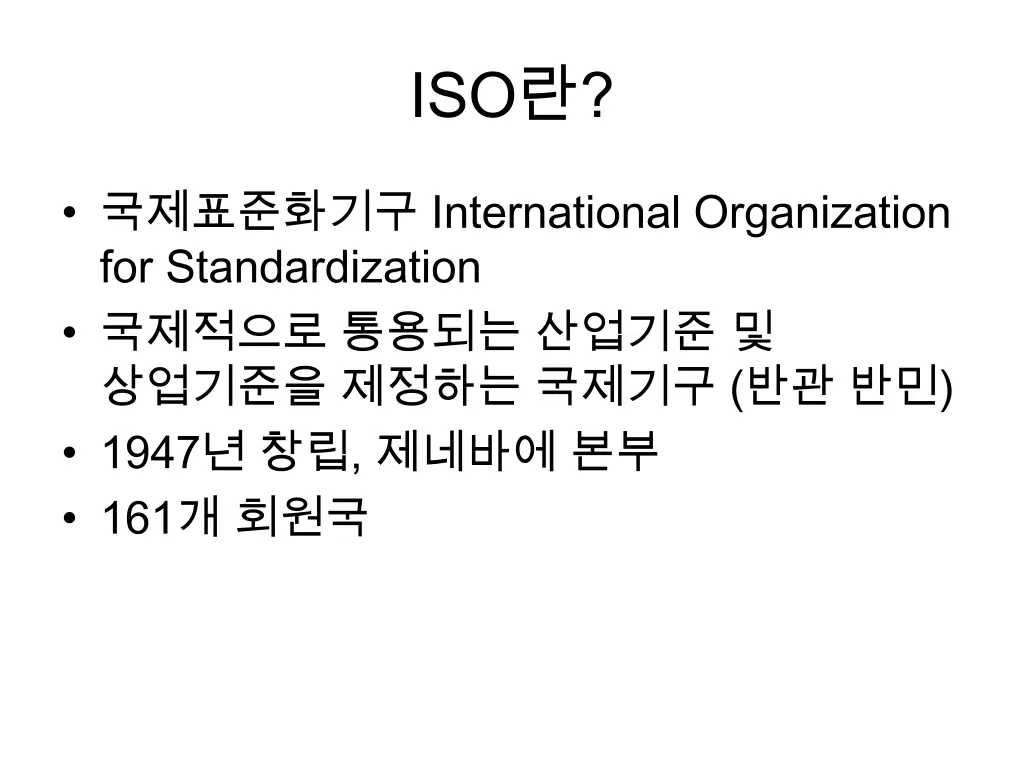 slide49
