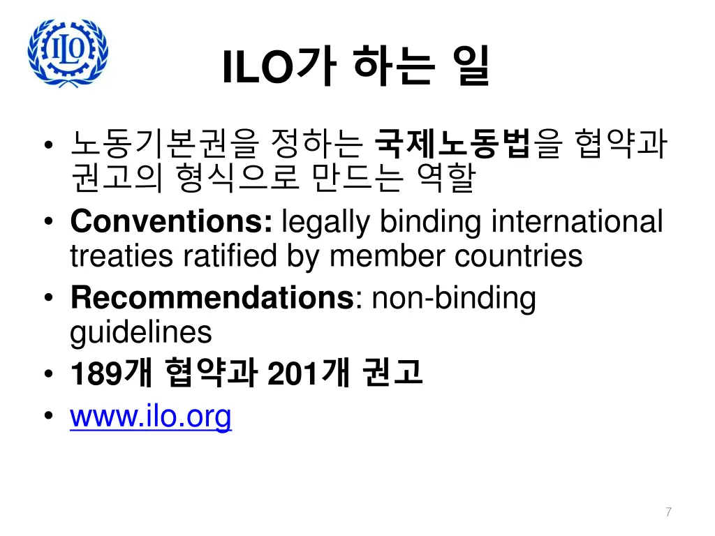 slide7
