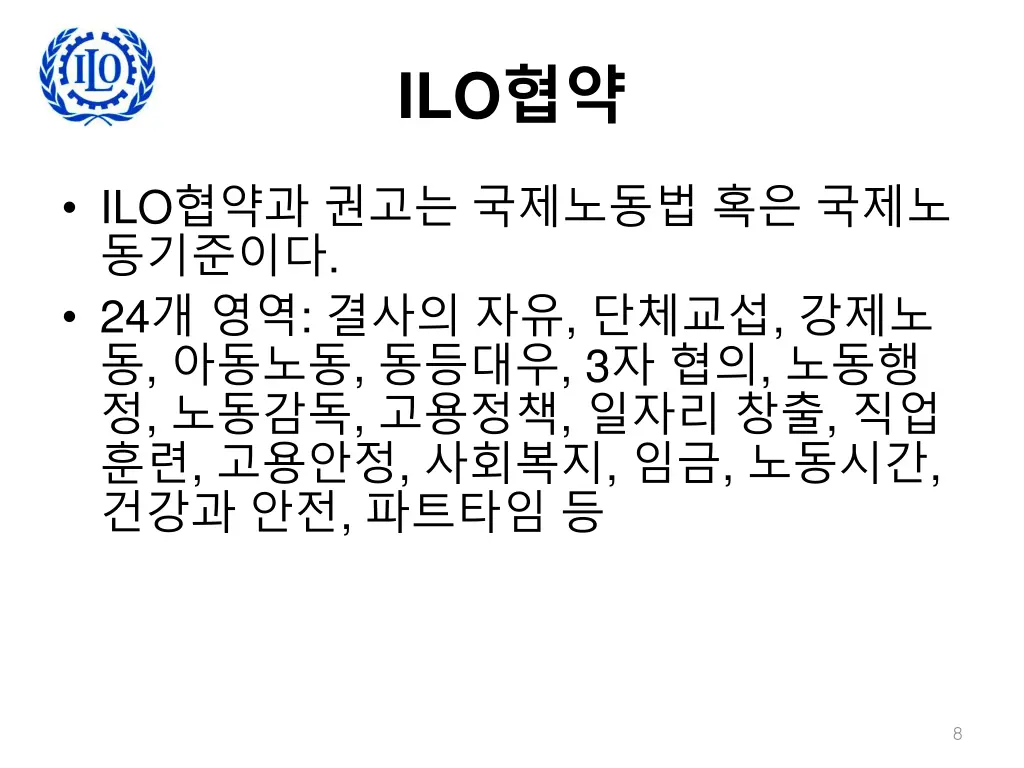 slide8