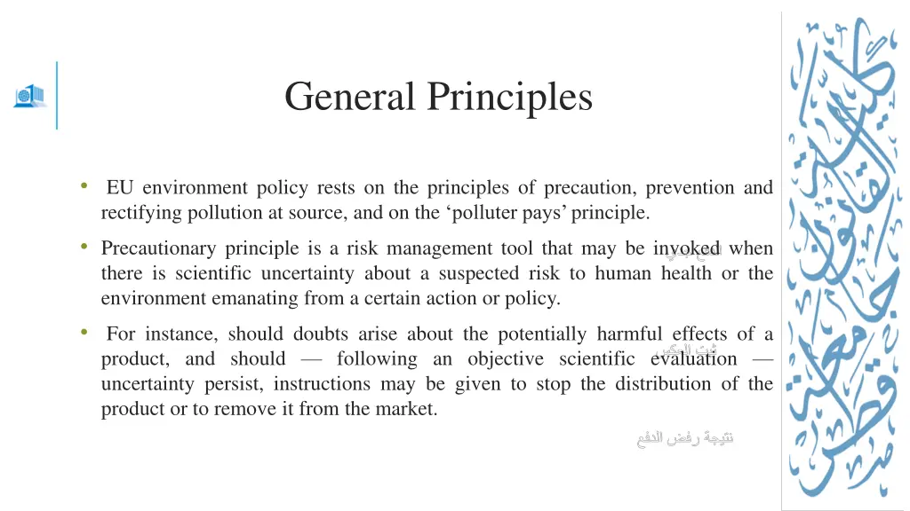 general principles