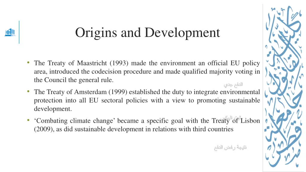 origins and development 1