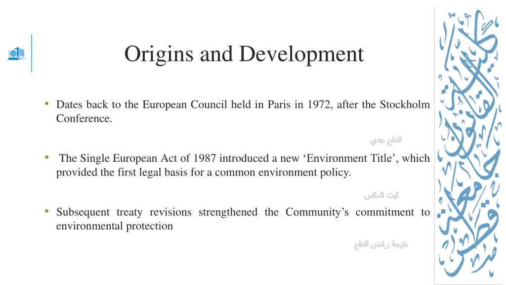 origins and development