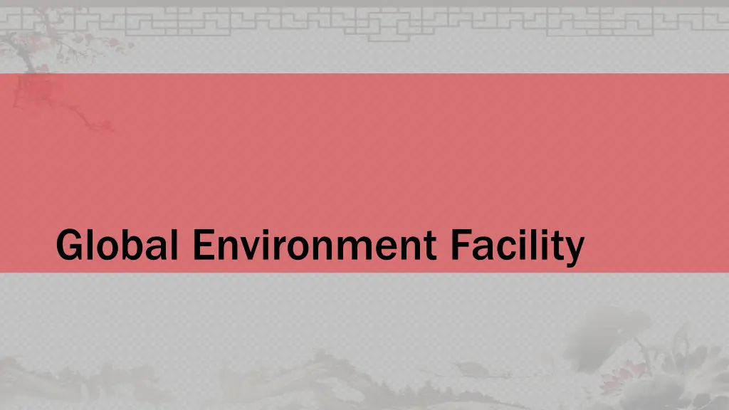 global environment facility