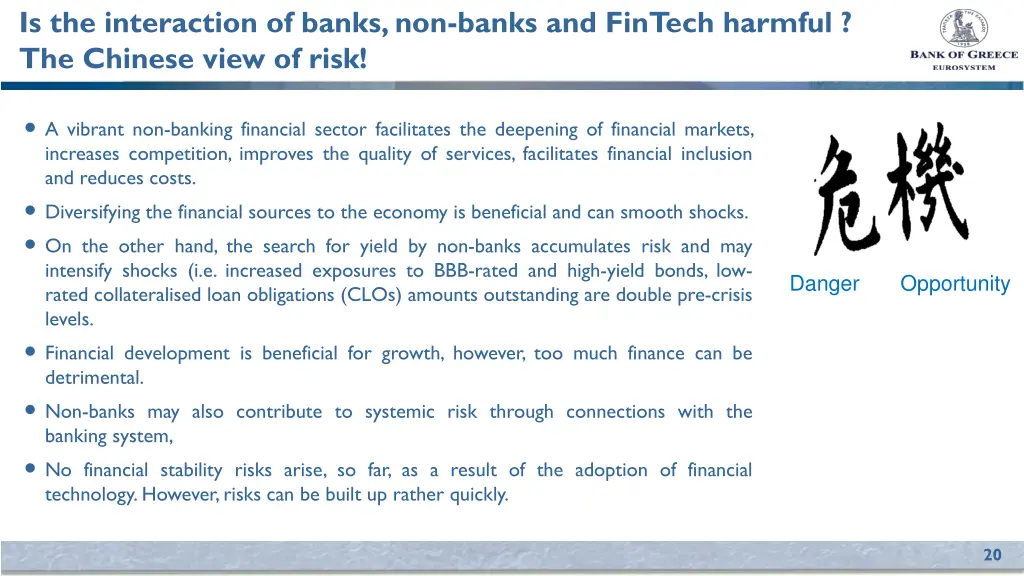 is the interaction of banks non banks and fintech