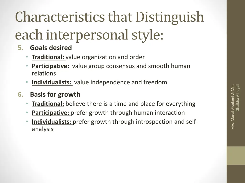 characteristics that distinguish each 2