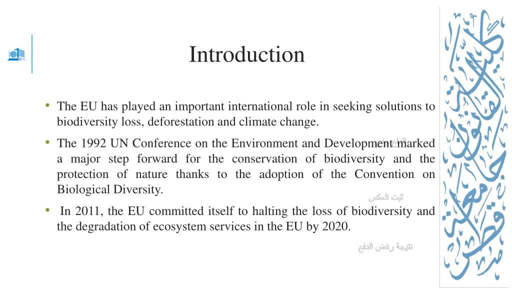 introduction