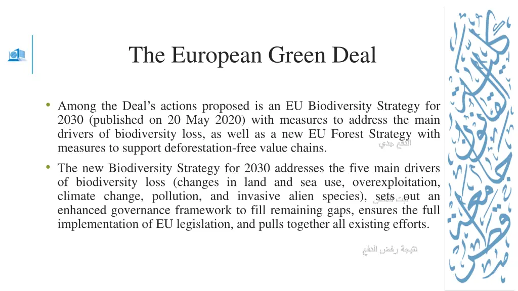 the european green deal