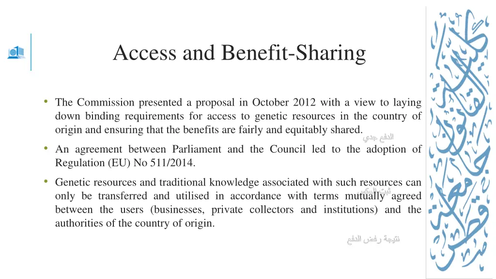 access and benefit sharing