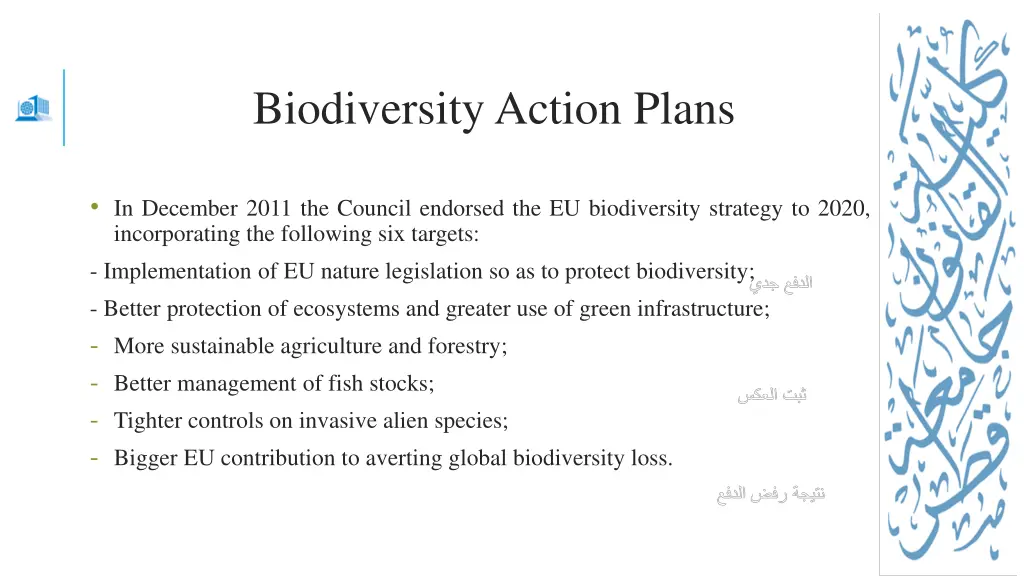 biodiversity action plans 1