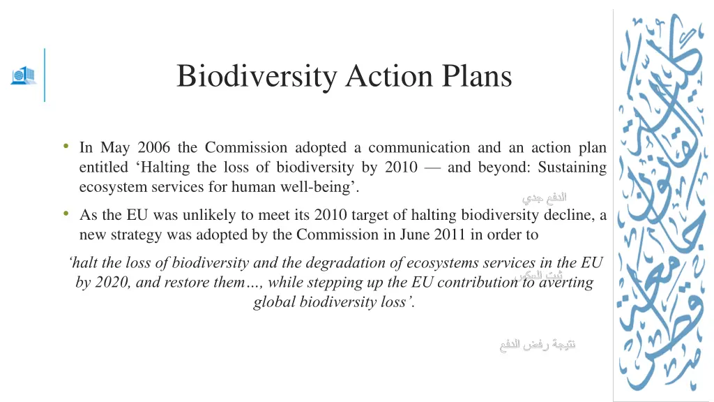 biodiversity action plans
