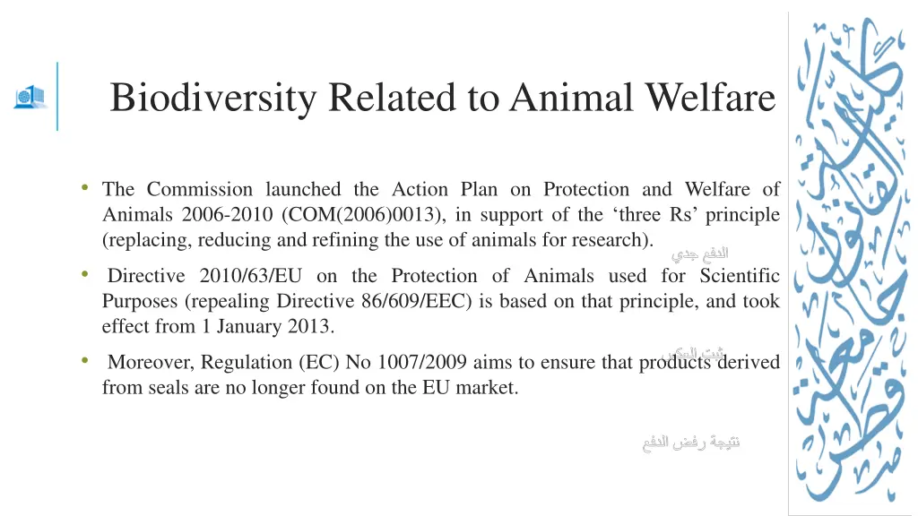 biodiversity related to animal welfare