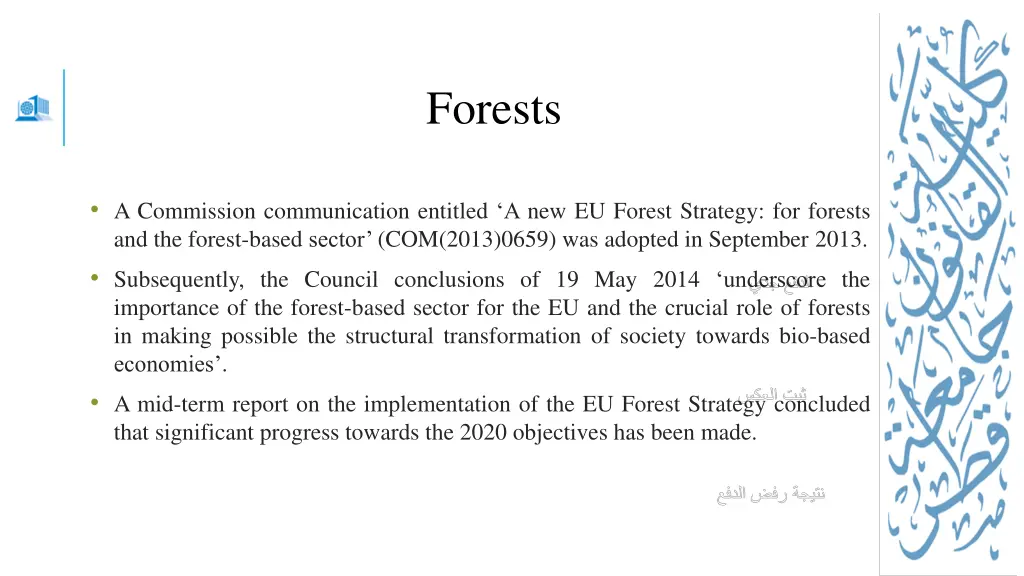 forests 1
