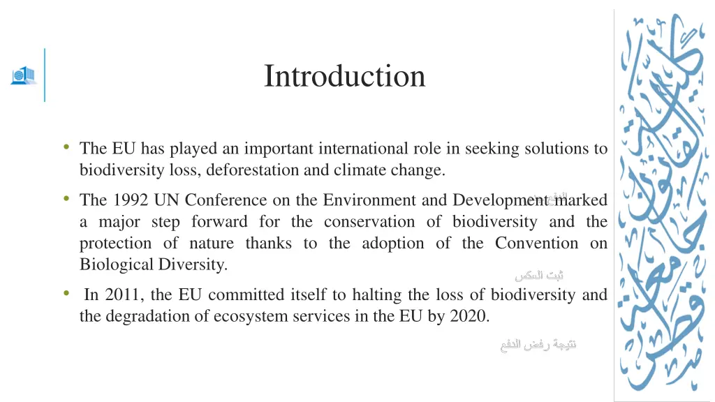 introduction