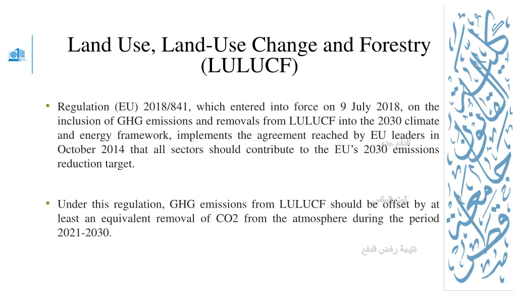 land use land use change and forestry lulucf 1