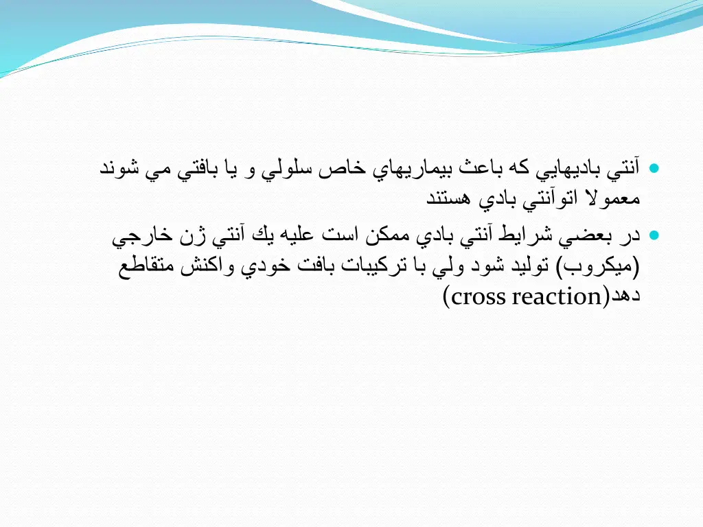 slide10