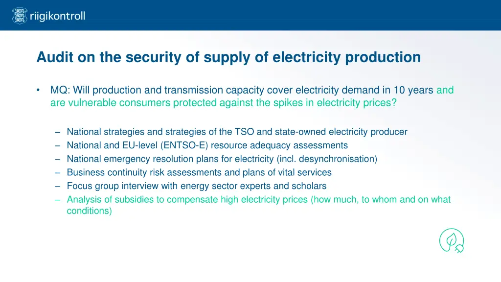 audit on the security of supply of electricity