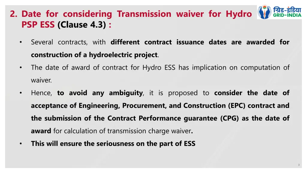 2 date for considering transmission waiver