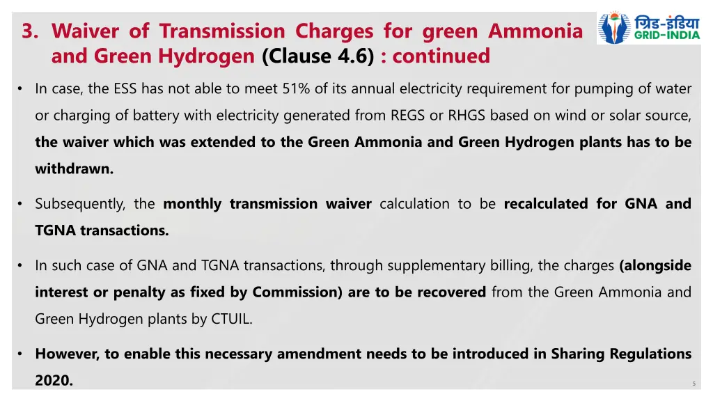3 waiver of transmission charges for green 1