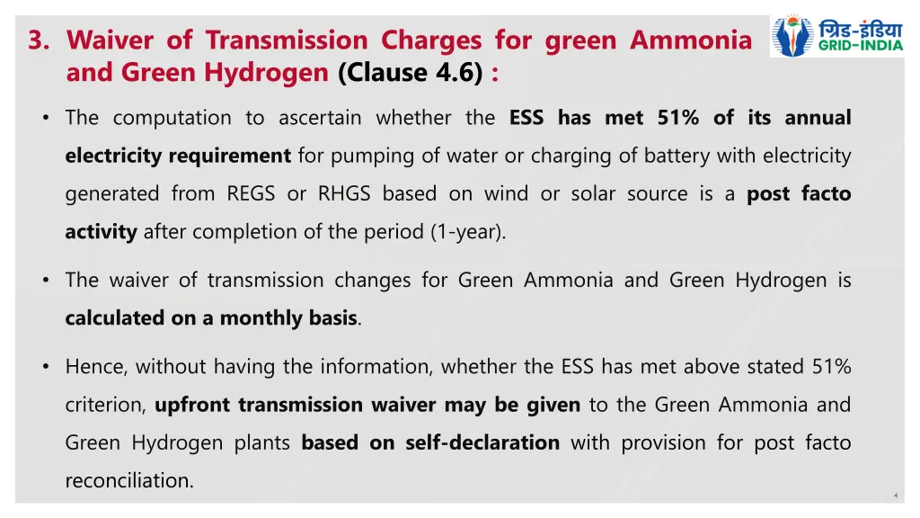3 waiver of transmission charges for green
