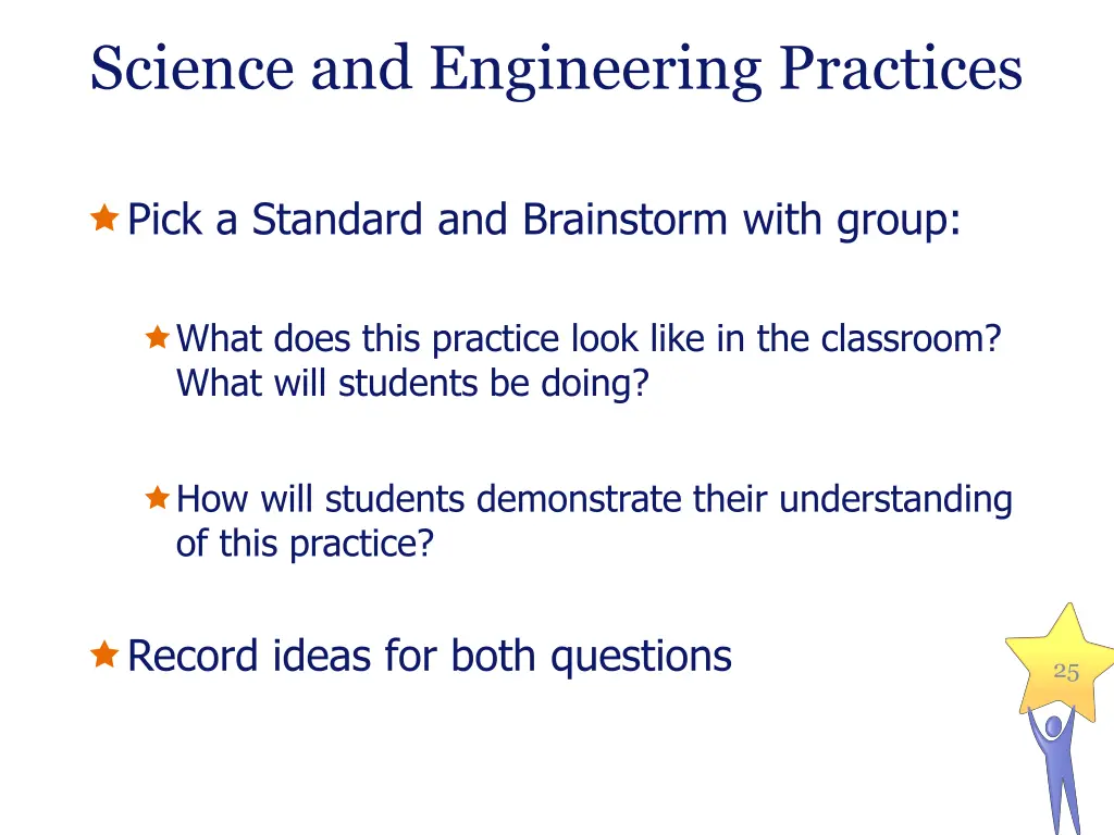 science and engineering practices 1