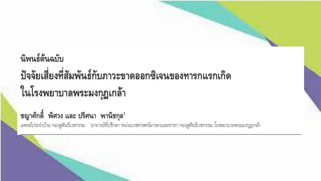 slide14
