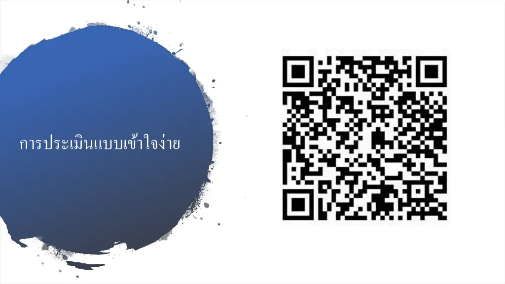 slide2