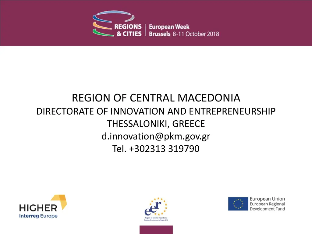 region of central macedonia directorate