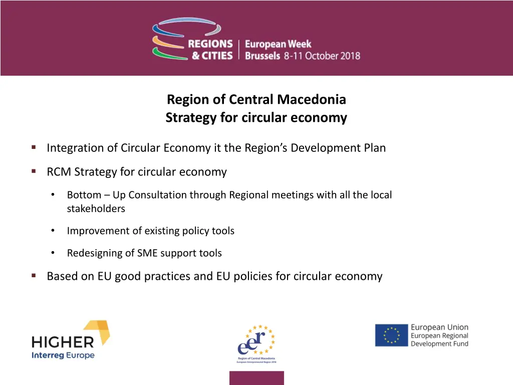 region of central macedonia strategy for circular