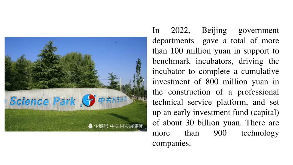 in departments than 100 million yuan in support