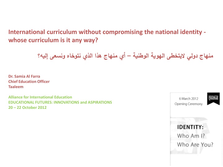 international curriculum without compromising