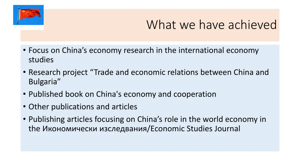 what we have achieved