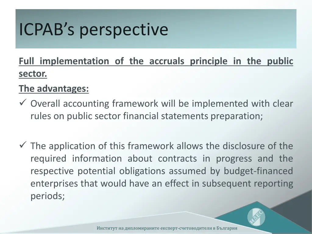 icpab s perspective