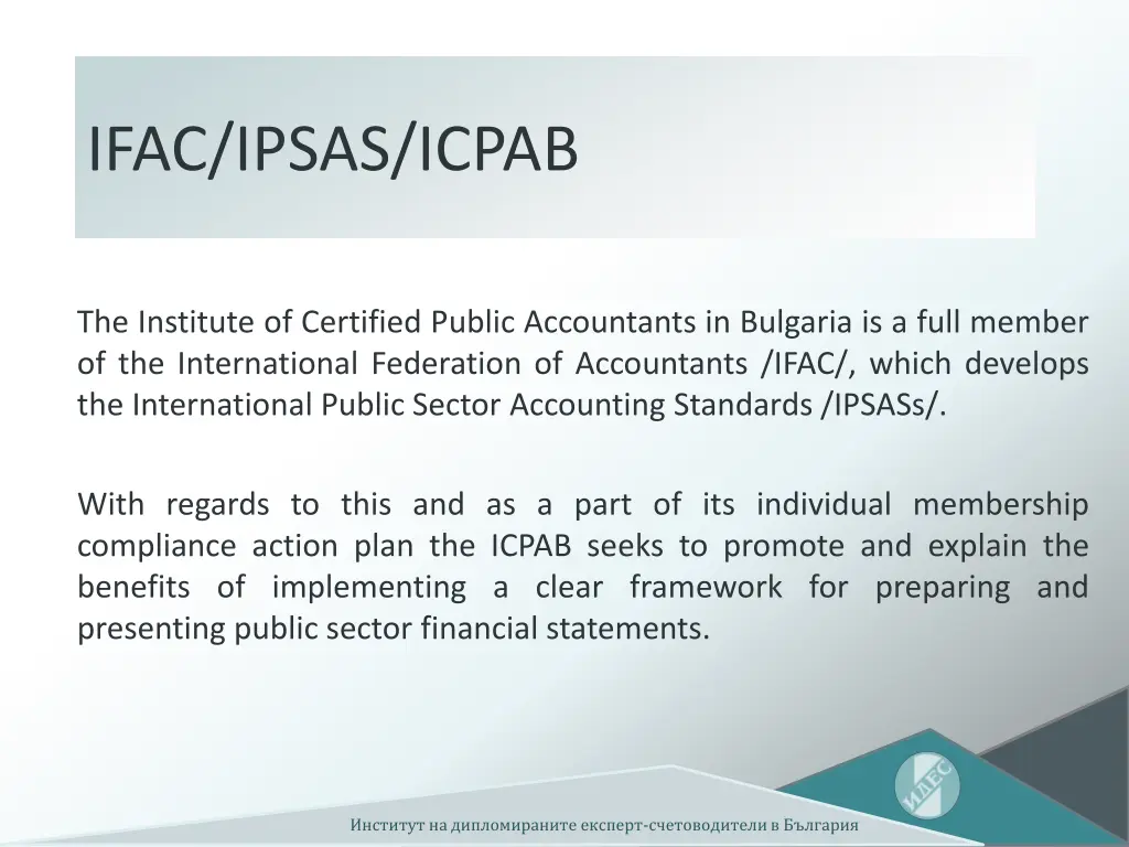 ifac ipsas icpab
