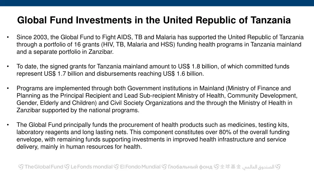 global fund investments in the united republic
