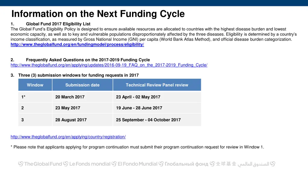 information on the next funding cycle