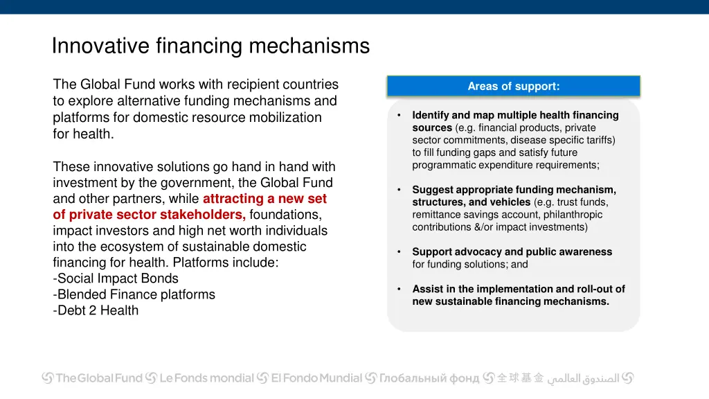 innovative financing mechanisms