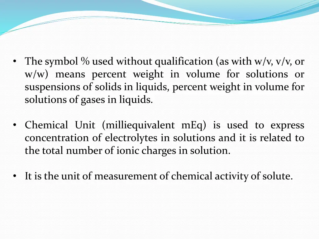 the symbol used without qualification as with