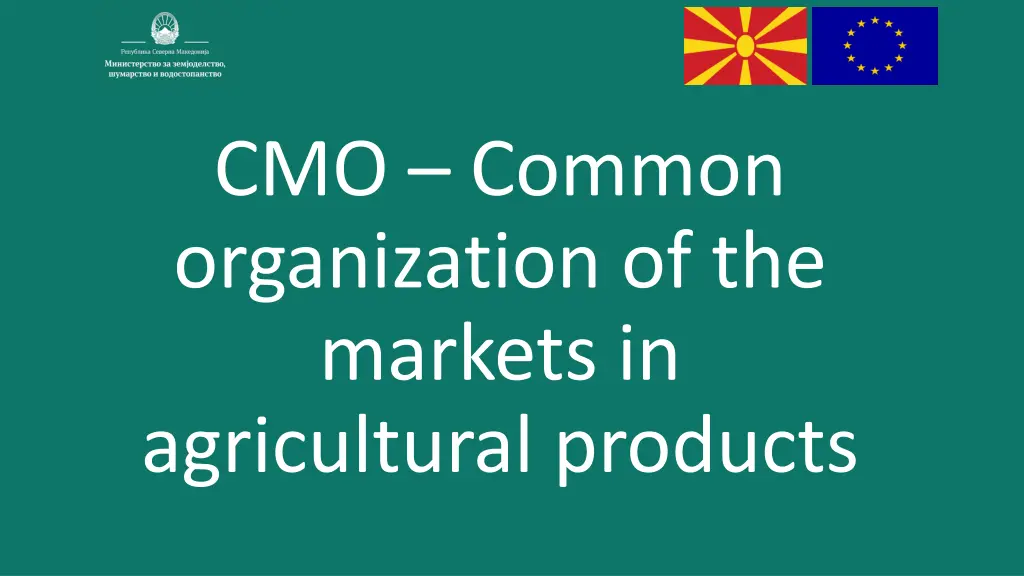 cmo common organization of the markets
